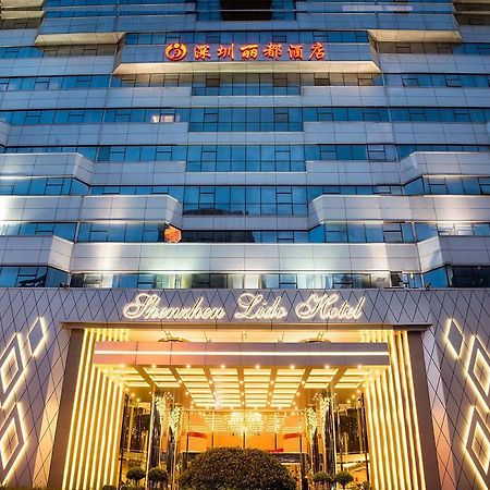 シェンチェン リド ホテル 深セン市 エクステリア 写真
